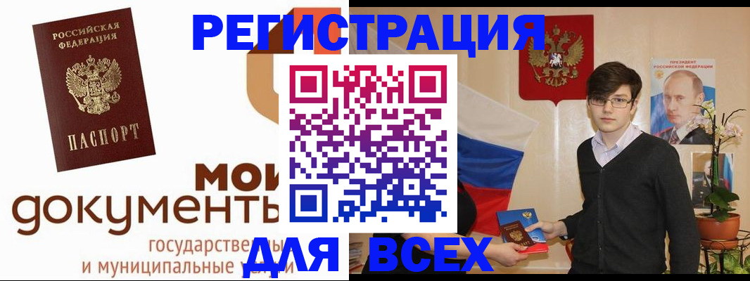 временная регистрация адрес в Кирсе